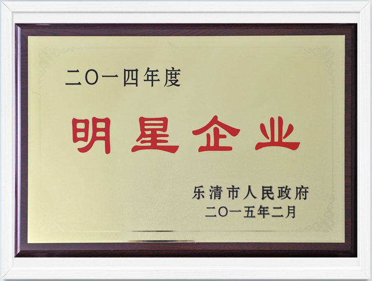中国左易电力设备