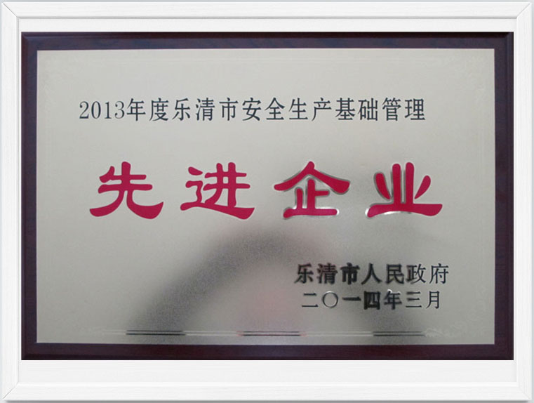 中国左易电力设备