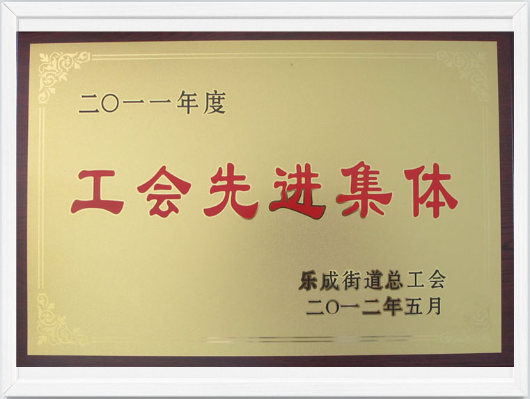 中国左易电力设备
