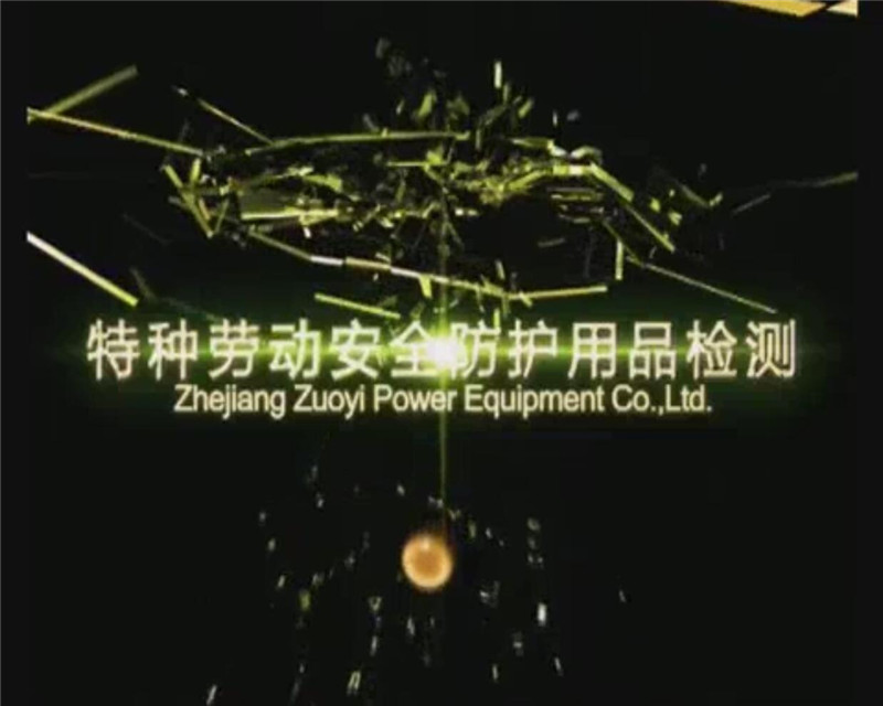 中国左易电力设备