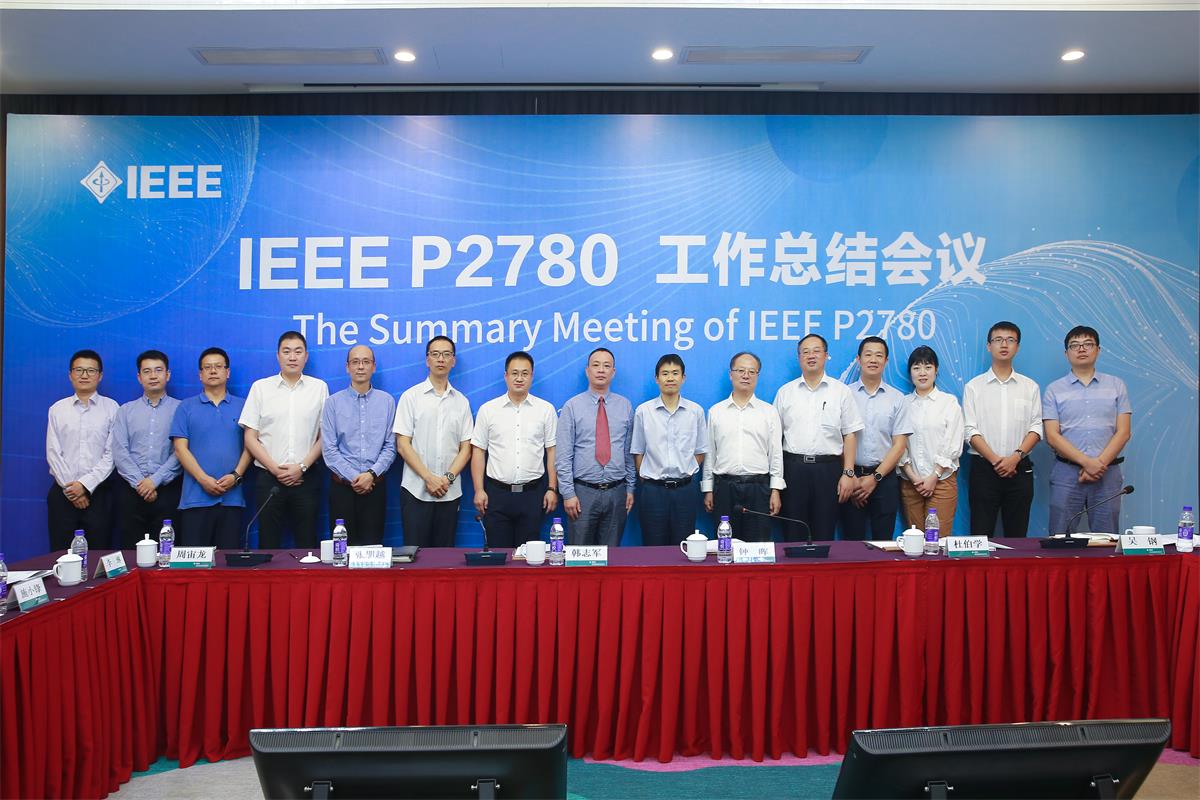2780杭州总结3.jpg