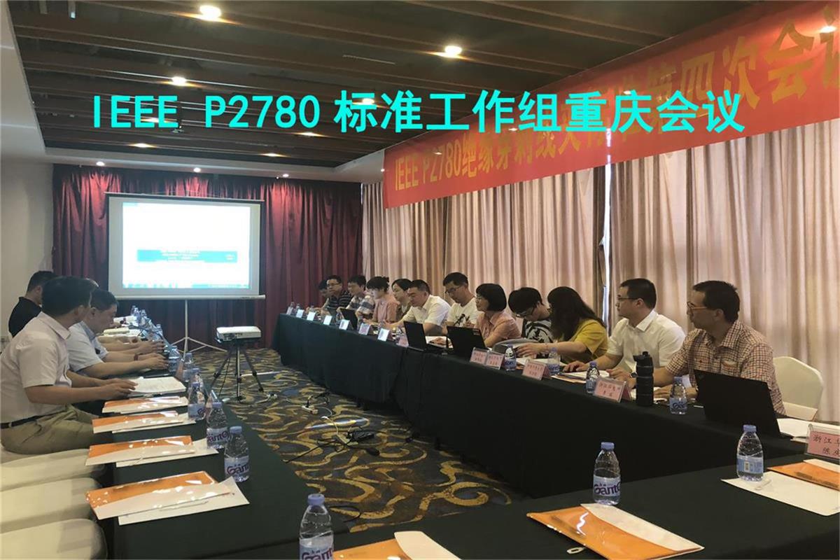 新2780重庆2.jpg