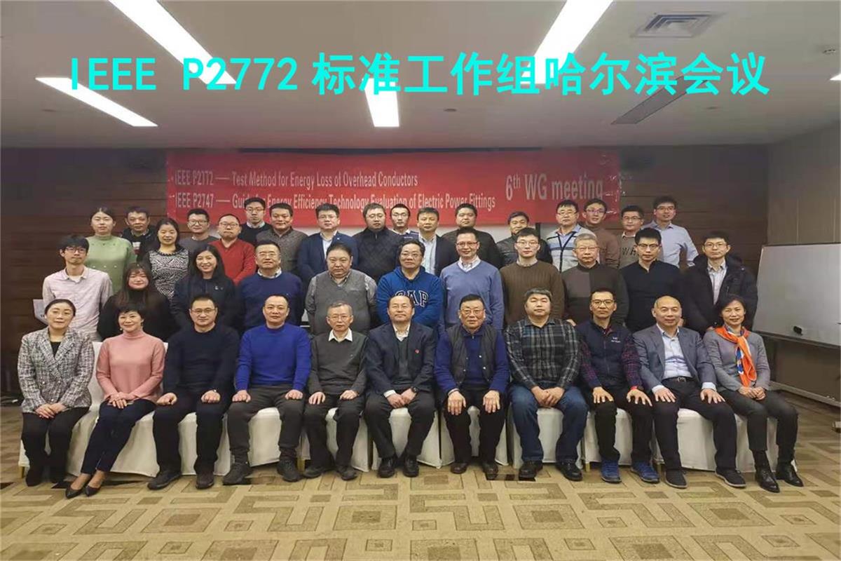 新P2772哈尔滨3.jpg
