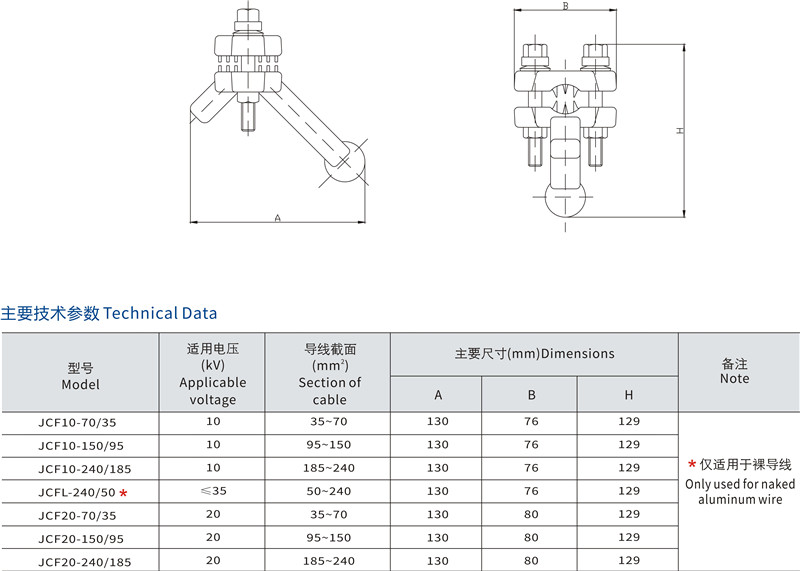 1484207807173848.jpg 详情3.jpg