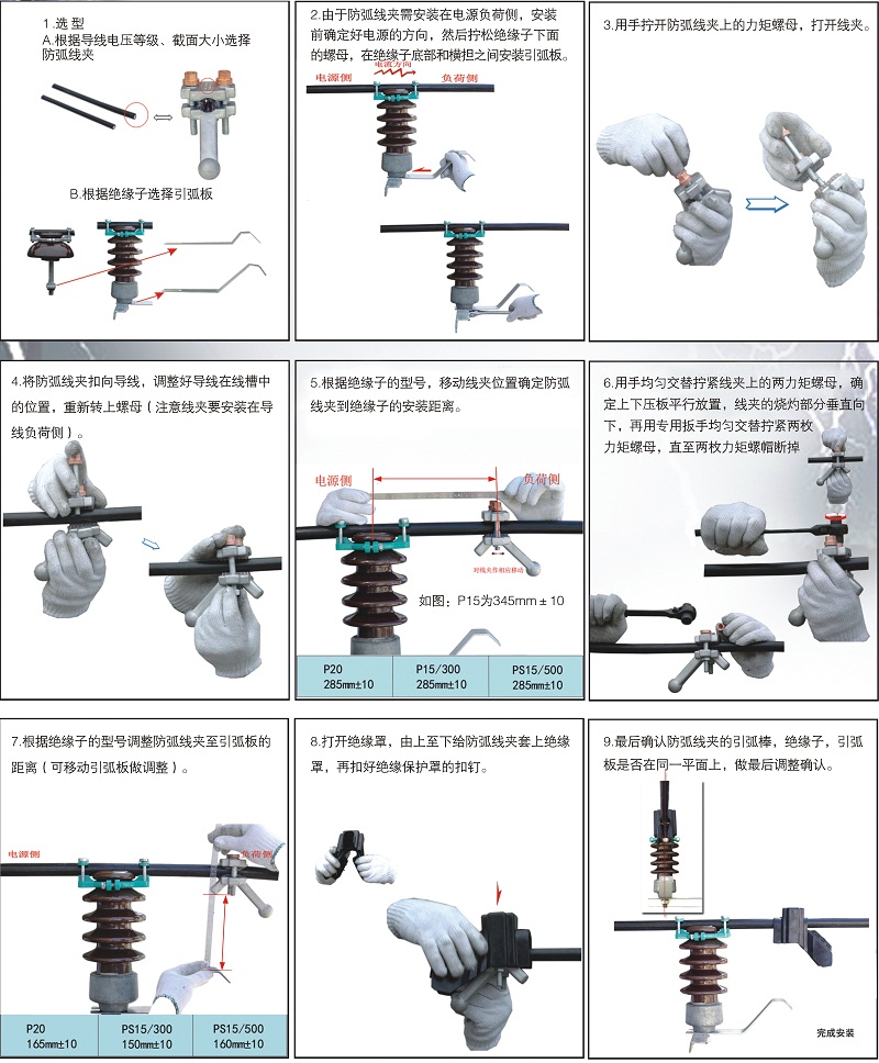 1484208544120058.jpg 详情8.jpg
